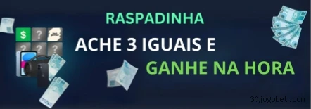 30Jogo Logo